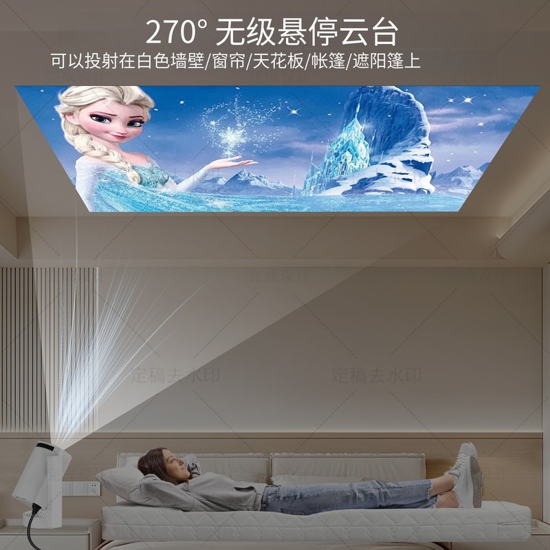 跨境外贸新品投影仪Z11短焦投大屏便携式小型投影机270度自由投影|undefined