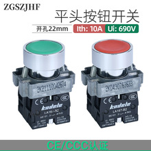 22mm���o�_�P10A ��ˮIP65�Դ�_�P����ֹͣ�A��ƽ�^�����_690VAC