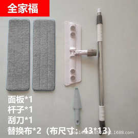 供应粘贴式不锈钢伸缩平板拖把 超细纤维梯形拖把家居可拆洗