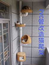 ̨PVCˮܸ؈diy؈̨پ؈C|