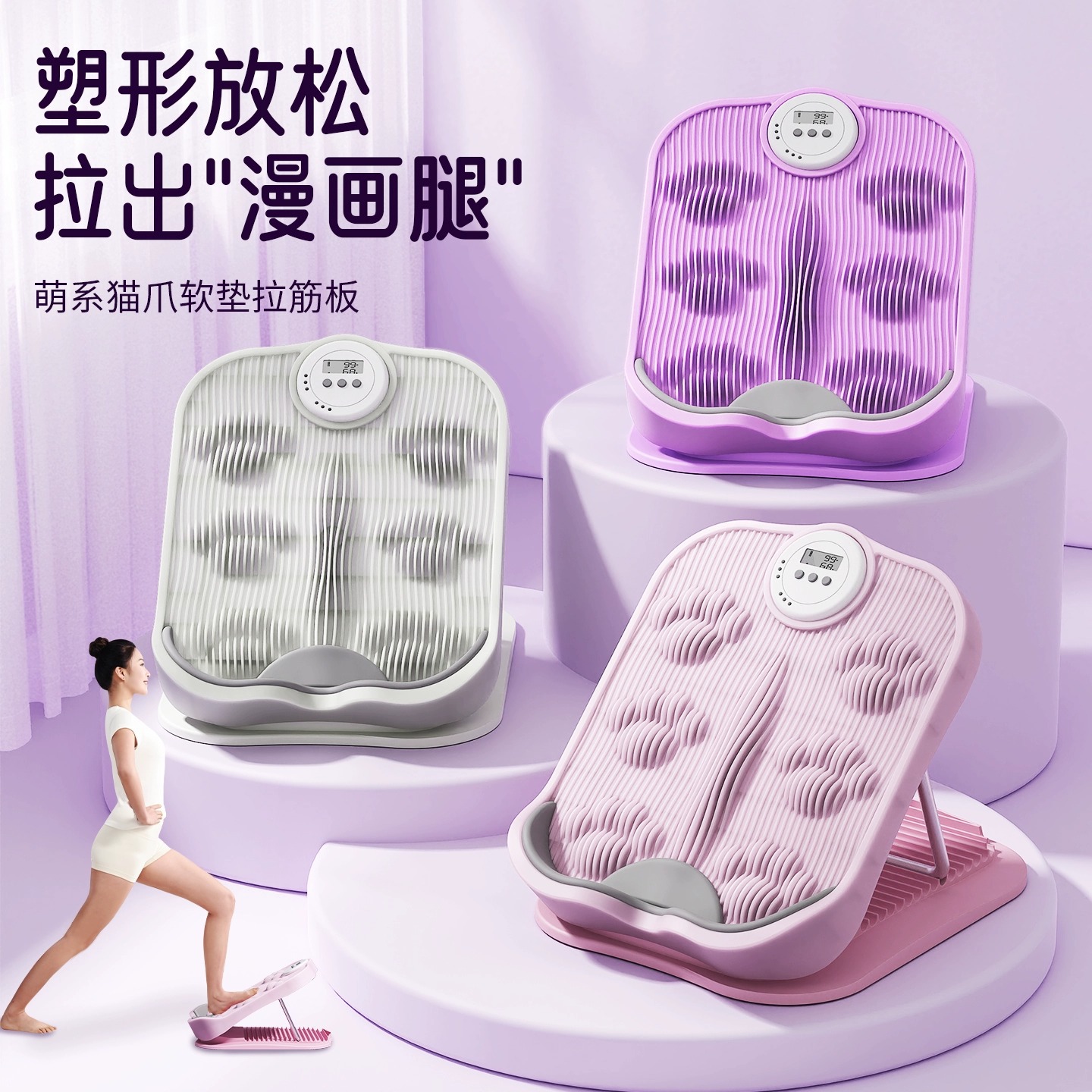 Foldable Leg Stretching Board for Home Use, Calf Stretching Fitness Equipment, Standing Leg Beauty Stretching Board, Inclined Pedal Meida