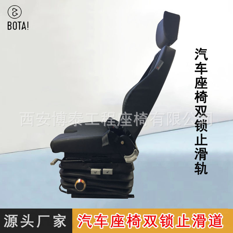 Asiento de operación abierta de tipo V asiento de operador de equipo aéreo Port Wharf grúa pórtico suspensión asiento de amortiguación