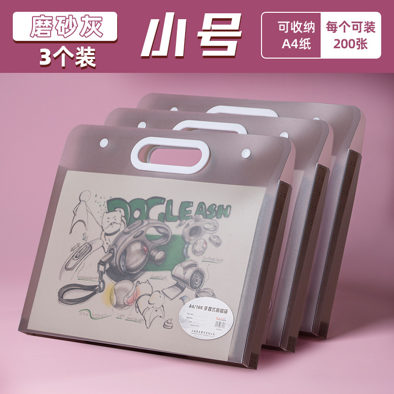 Bolsa de almacenamiento de manuscrito esmerilado 4K carpeta de imágenes álbum de imágenes estudiante de arte 8K bolsa de imagen Portátil Bolsa de trabajo libro de almacenamiento de papel de imagen