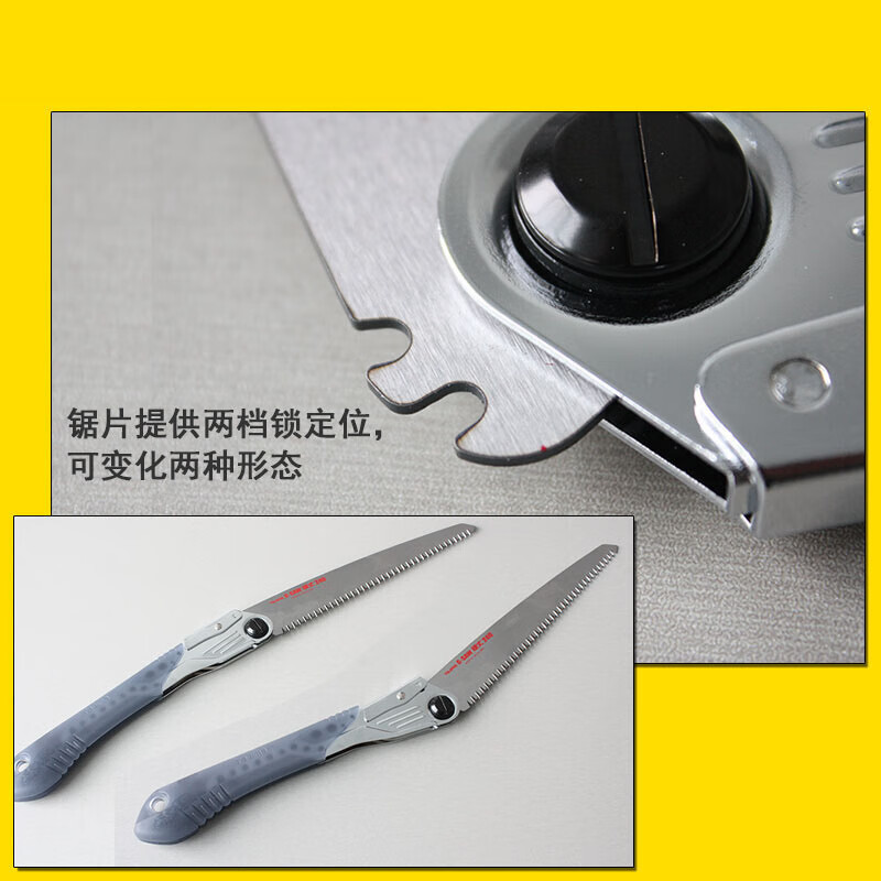 TAJIMA 1103 - 1747 G-SAW Sierra de dibujo resistente 210mm