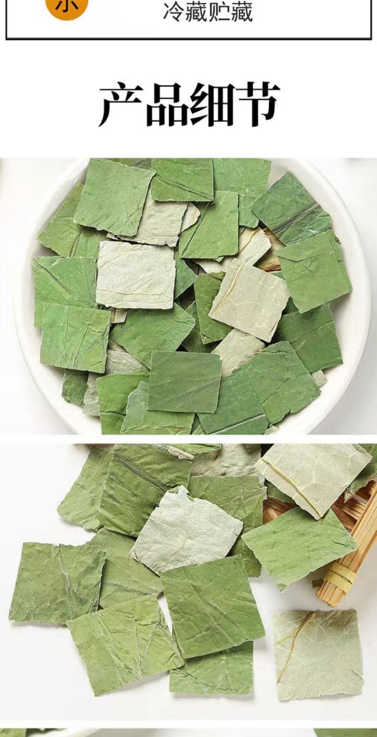 Lotus Leaf Pieces (Nelumbo nucifera) — Dried Food Herb for Tea & Daily Brewing in use