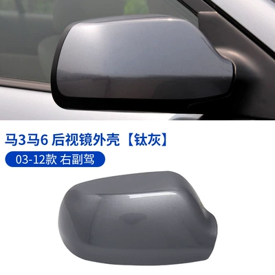 Mazda 6 Rearview Mirror | Large field of view rear view auxiliary mirror - 03-12-horses-3-horses-6-rearview-mirror-cover-passenger-titanium-gray-mazda-mazda-3