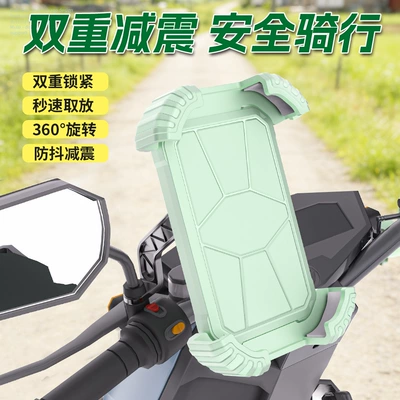 Holder, Battery-Powered Motorcycle, Bicycle, Motosiklet ləvazimatları və aksesuarları