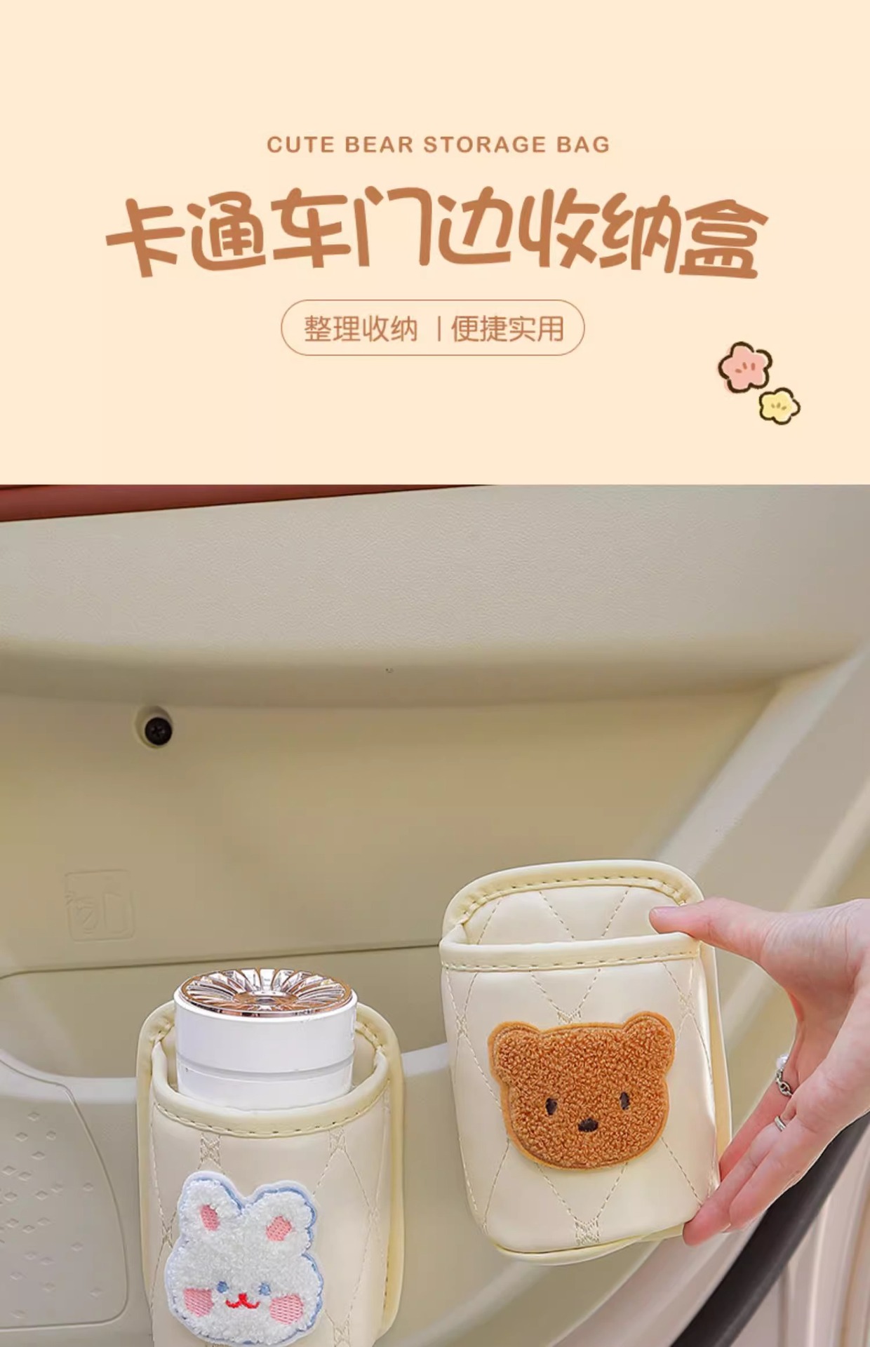 Car Door Side Storage Bucket, Seat Back Storage Box, Multi-Functional Water Cup Holder, Door Storage Interior Decoration Supplies for Women
