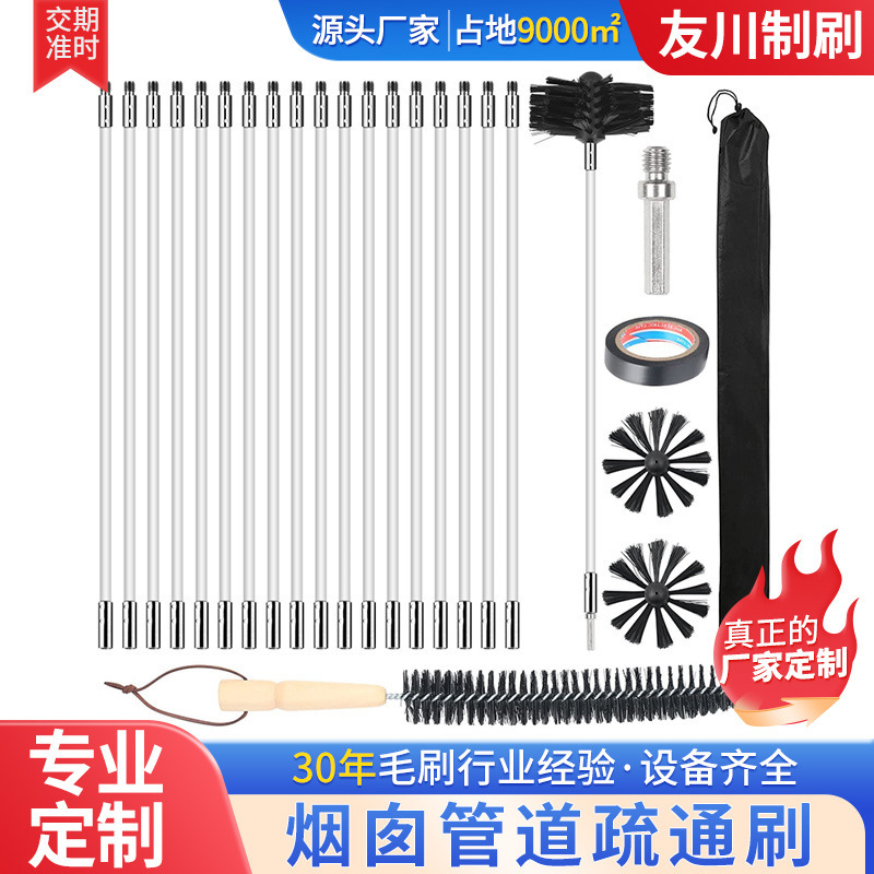 Industrial-Grade Chimney Pipe Cleaning Kit 400mm Cross-Border Household Kitchen Drain Cleaning