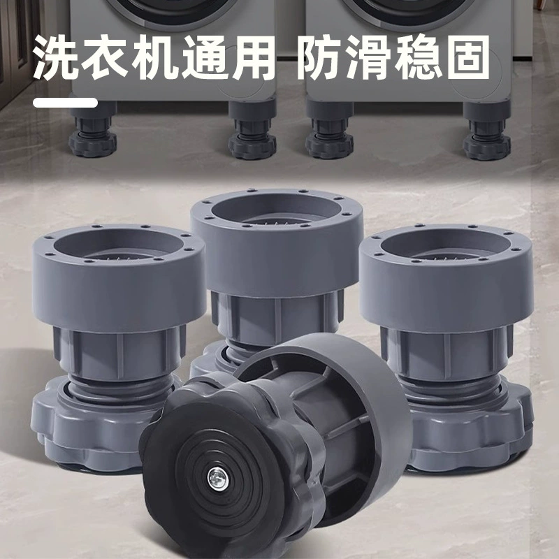 Регулируемая подушка для стиральной машины для снижения ударов и скольжения подушка для ног Волоскоп ролик полностью автоматический для увеличения влагостойких универсальных держатель для холодильника
