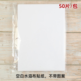 50��һ�׿հ�ˮ�ܲ��o�����̽��Ԏ����z�ɴ�ӡ�ֹ�DIY���₀��