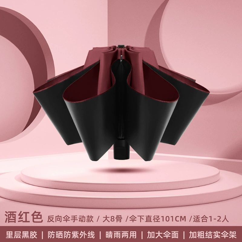 Automatic umbrella for men and women solar-powered, increased thickness, sun protection, UV protection, fully automatic
