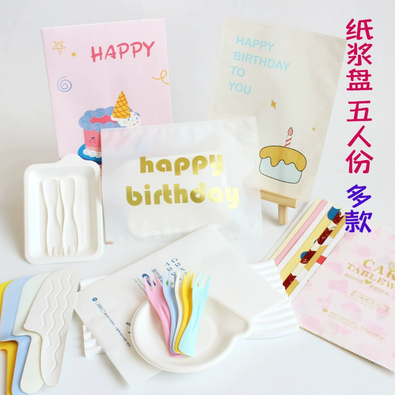 40 sets of pulp trays, disposable knife and fork trays, tableware, birthday cake trays, party, plastic set