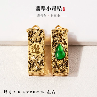 Zərgərlik ara hissələri, Gold-Plated Copper Accessories, Ancient-Style - jade-style-9