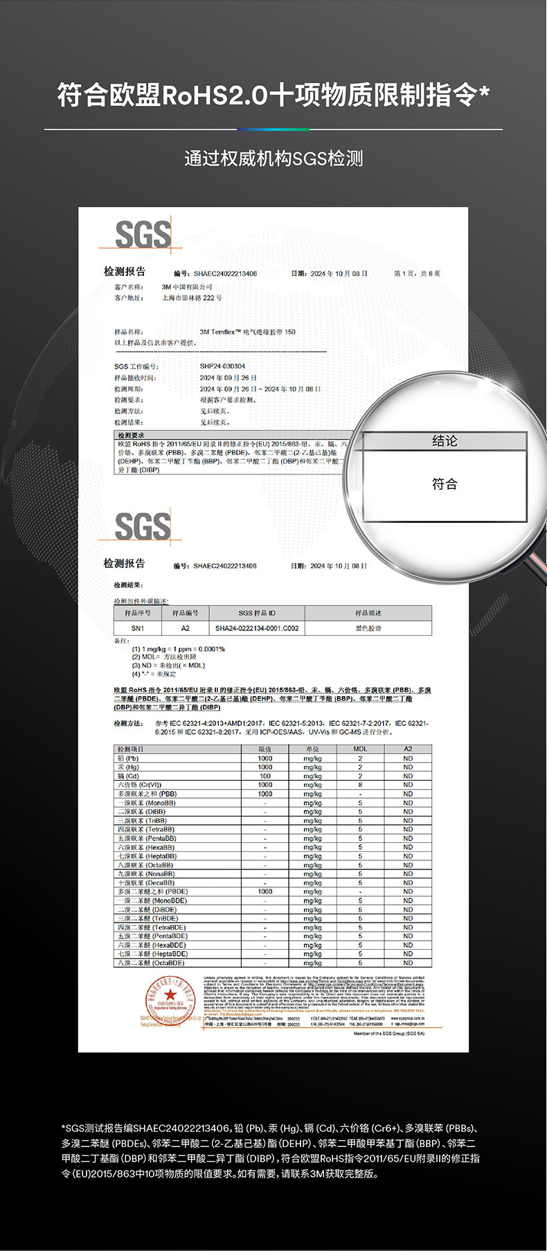 150-160-详情页9.jpg