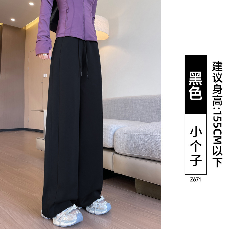 窄版阔腿裤女2025新款春秋直筒卫裤子初中生小个子宽松休闲运动裤|undefined