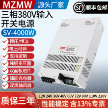 380�D48V12V24V36V�_�P�Դ0-220��DCֱ��4000W�����150A200A��