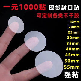 不干胶标签;一次性手环;标签、标牌