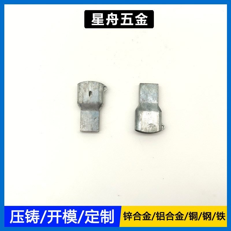 铝合金压铸件 u盘外壳压铸 金属铝USB插头压铸 精密数控车床加工