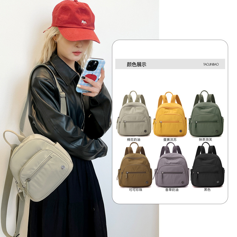2025 Spring and Summer New Simple Commuter Backpack Cross-border Lightweight Waterproof Puff Fabric Multi-compartment Women's Backpack
