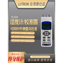 ·��TC-424�ض�ӋУ׼�����żУ׼�Ԅ�Pt-100У����prova125���