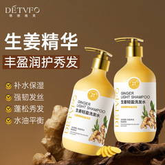 Dove Whipped Ginger Light Shampoo Strengthens Hair Strands, Makes Them Volume-Enhanced, Soft, Smooth, Long-Lasting Fragrance, Itchy Control, Oil Control Shampoo