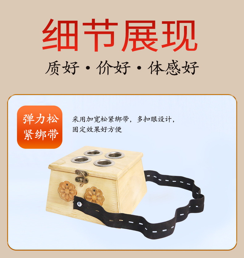 Solid Wood Moxibustion Box Adjustable Height Large Abdominal Warming Device Full Body Spa Tool preparation