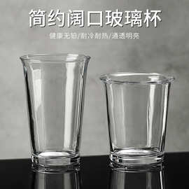 INS风咖啡店同款透明玻璃杯冷饮杯水杯果汁奶杯家用玻璃水杯批发