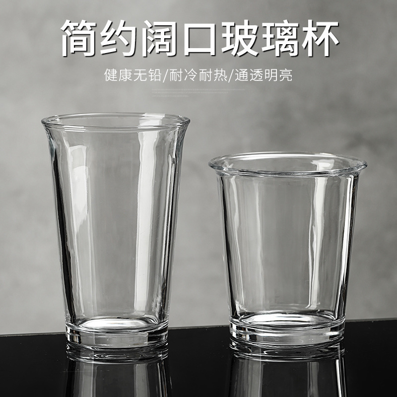 Ins Style Coffee Shop Same Style Transparent Glass Cold Drink Cup Water Cup Juice Milk Cup Household Glass Water Cup Wholesale Ins Style Coffee Shop Same Style Transparent Glass Cold Drink Cup Water Cup Juice Milk Cup Household Glass Water Cup Wholesale
