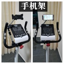 放在跑步机上的手机架椭圆机动感单车电脑支架健身运动平板夹适用