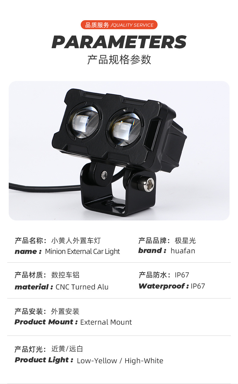 Motorcycle Light Led Headlight Two-Bead White and Yellow Dual-Color Spotlight Waterproof Electric Motorcycle Headlight Szl-210