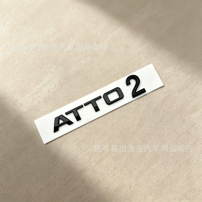 Car logo | logo