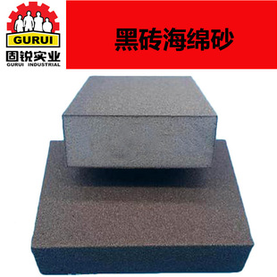 Hot Selling Black Brick Sponge Sand Wooden Furniture Polishing Dry Grinding Wet Grinding Sponge Sand Brick Sand Block Particles Optional