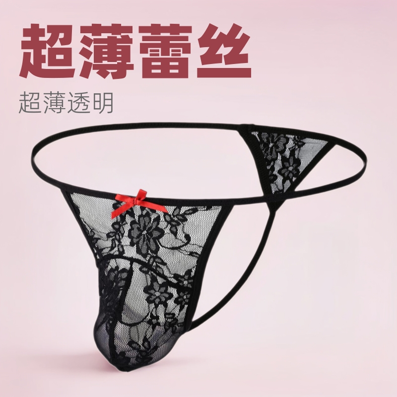 European and American Men's Bow Tie Lace Thong Sexy Underwear High-Cut Ultra-Thin Transparent Temptation Mesh T-Pants for Men