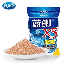 套餐钩野战专攻拉丝鲫料11鲤鱼饵料打窝蓝鲫即野钓唧兰耳料鱼南篮