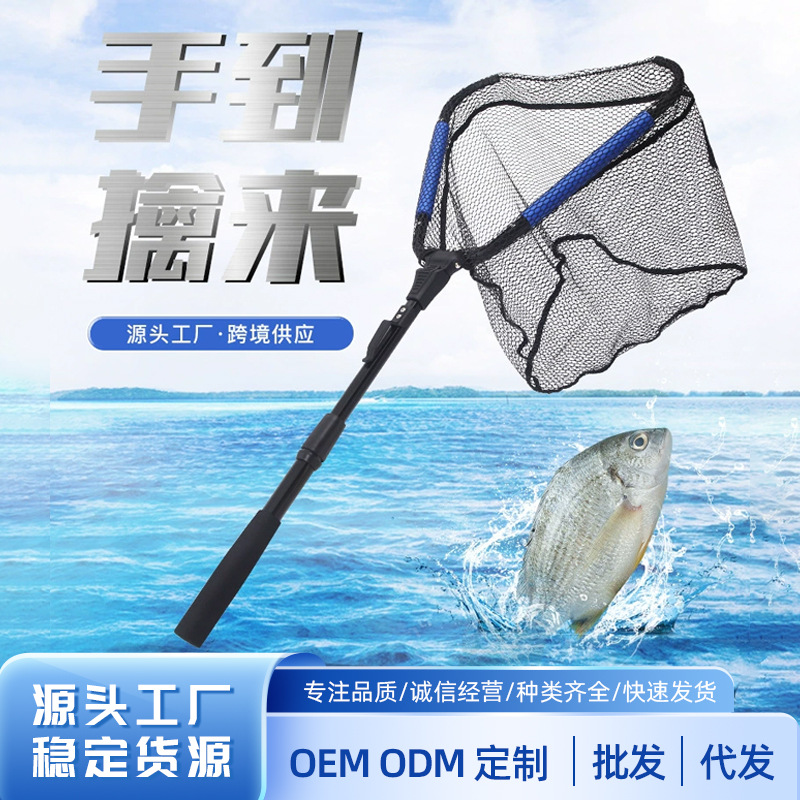 Cross-border Luya triangle foldable telescopic hand-made net aluminum alloy fishing net Amazon floating fishing net