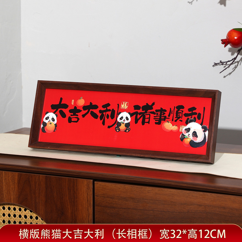 创意相框摆件招财小元宝财神爷聚宝盆钱到家发财玄关摆台客厅装饰|undefined