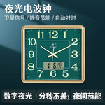 信号自动对时电波钟夜光挂钟石英钟电子钟表带温度万年历静音日历