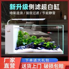 新款鱼缸小型超白玻璃懒人免换水生态自循环鱼缸水族箱一体式鱼缸
