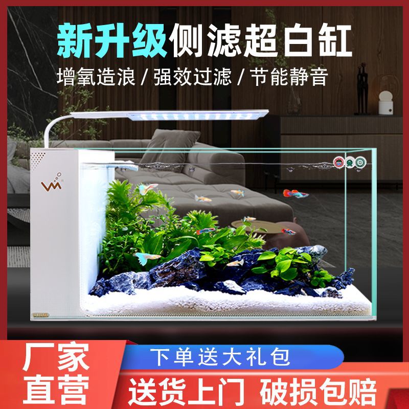 新款鱼缸小型超白玻璃懒人免换水生态自循环鱼缸水族箱一体式鱼缸