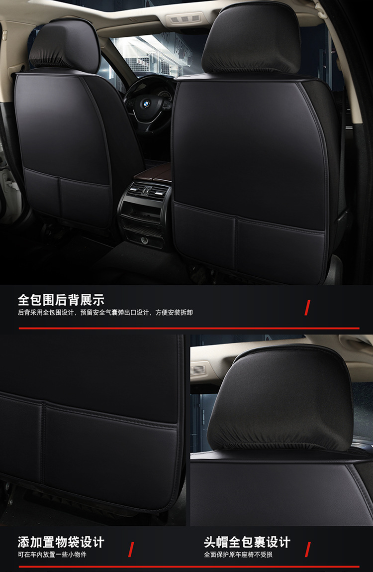 Ecosport 2019/18/17/16 Two-Wheel Drive Luxury Wing Car Seat Cushion, Universal Leather Seat Cover for All Seasons