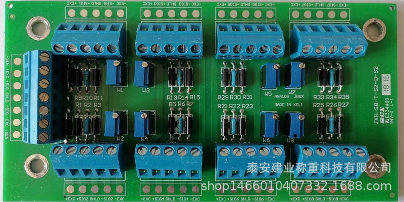 21.JXH-S8-T 8线模拟接线盒--21 800x