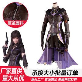 恋与深空cos服暗夜轻行游戏二次元cosplay舞台表演女战斗服套装