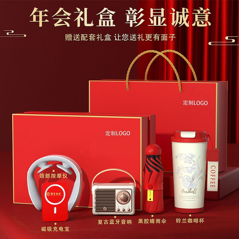ビジネスギフトセット コーヒーカップ パワーバンク オープニングイベントギフト 高級記念品 イベントギフト|undefined