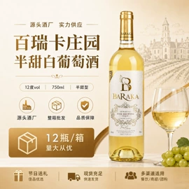 洋酒;果酒;葡萄酒