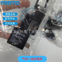 FESTO��˹�е����Ȧ MSFG-24/42-50/60-OD 4527 34411 ����ԭװ