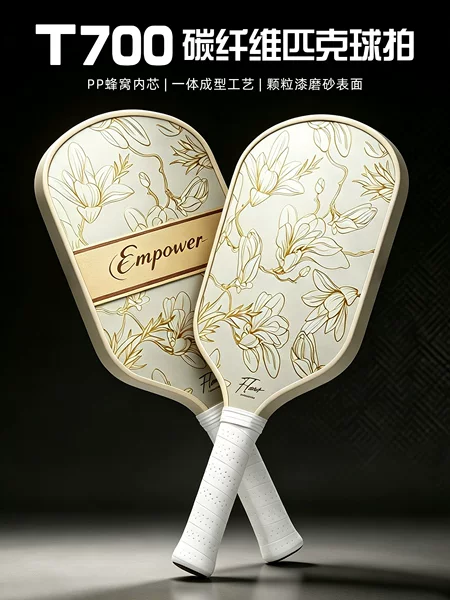 Cross-border exclusive pickleball racket T700 carbon fiber with textured paint surface and PP honeycomb core