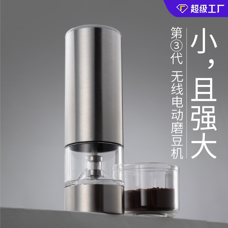 electric coffee handheld automatic chopper for home use