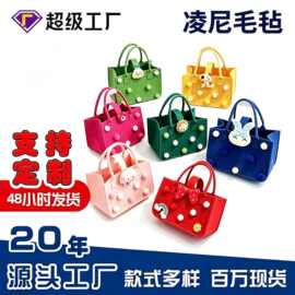 宝宝周岁生日宴伴手礼定制卡通羊毛毡手提包大容量店铺促销礼品袋