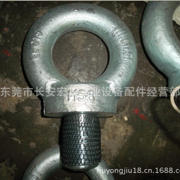 东莞宏华批发美制吊环2-1/4英制吊环1-3/4吊环螺丝1/2与7/8与2寸